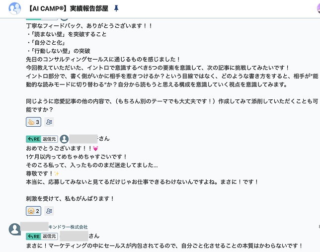 チャットサポート