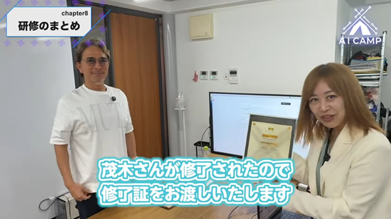 ピナイインターナショナル　令和の虎