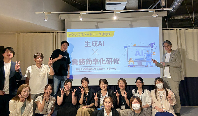 グループコンサルティング