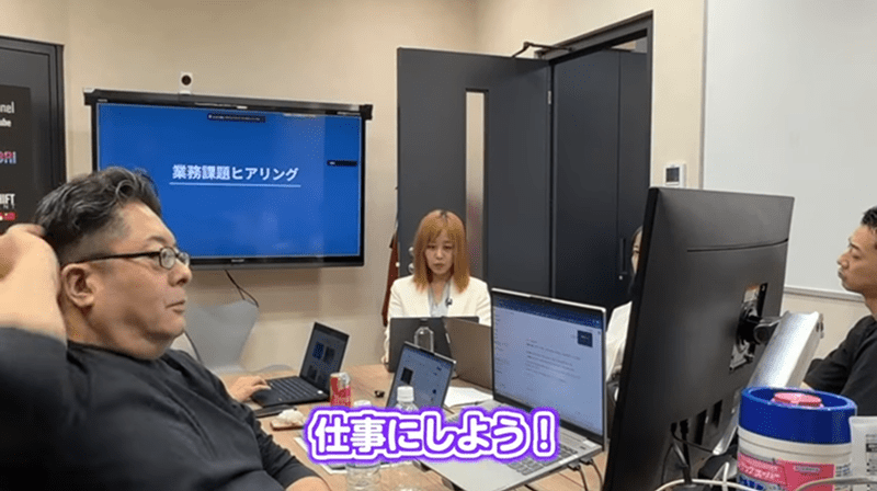 グローバルパートナーズ