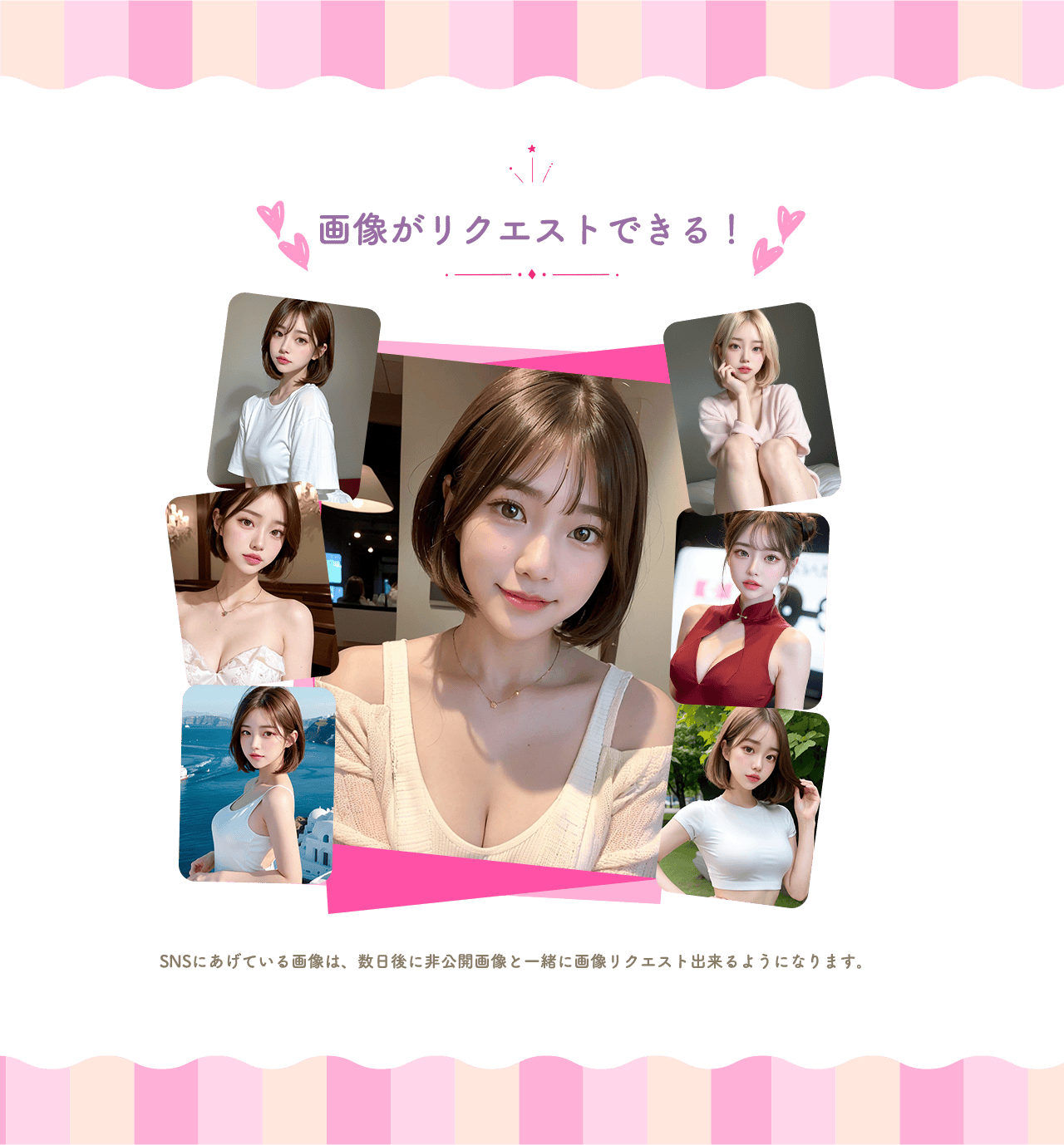 AIインフルエンサー(AI女子大生)が選ばれる理由