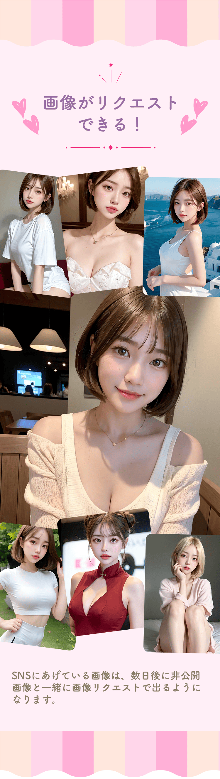 AIインフルエンサー(AI女子大生)が選ばれる理由