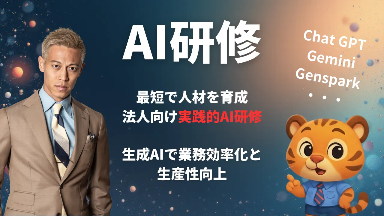 法人のお客さま